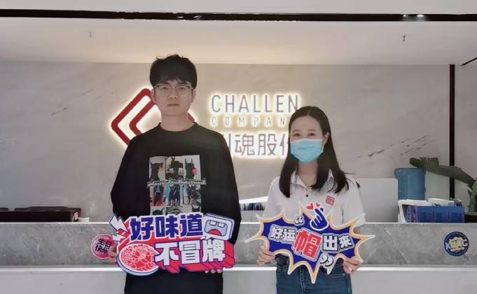 四川成都的何先生簽約加盟帽牌貨冒菜