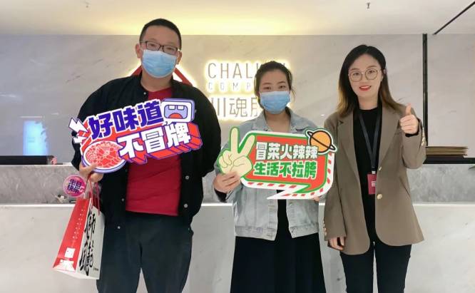 恭喜四川的李先生簽約帽牌貨冒菜