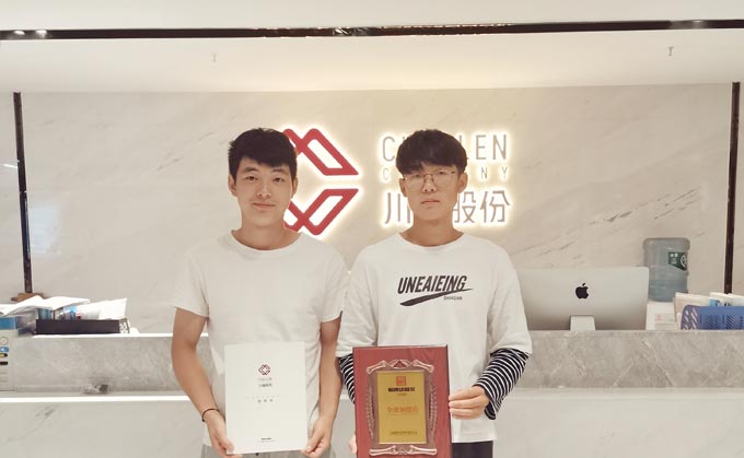 恭喜成都何先生劉先生與川魂公司達(dá)成合作