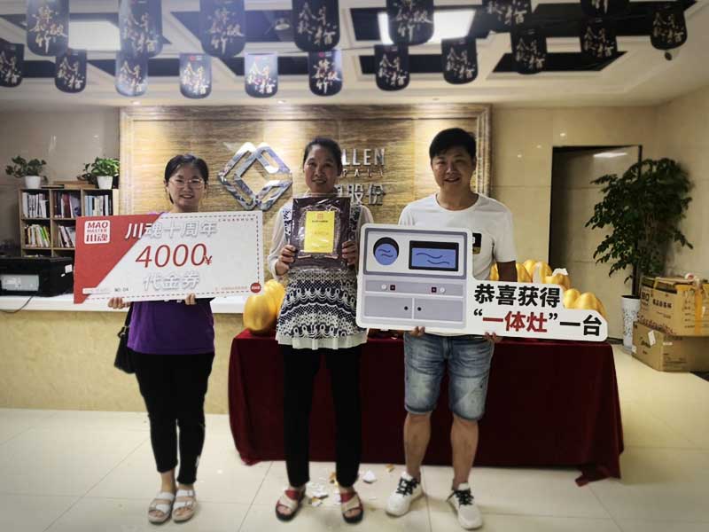 羊女士今年開(kāi)始考察餐飲加盟項(xiàng)目 羊女士今年開(kāi)始考察餐飲加盟項(xiàng)目