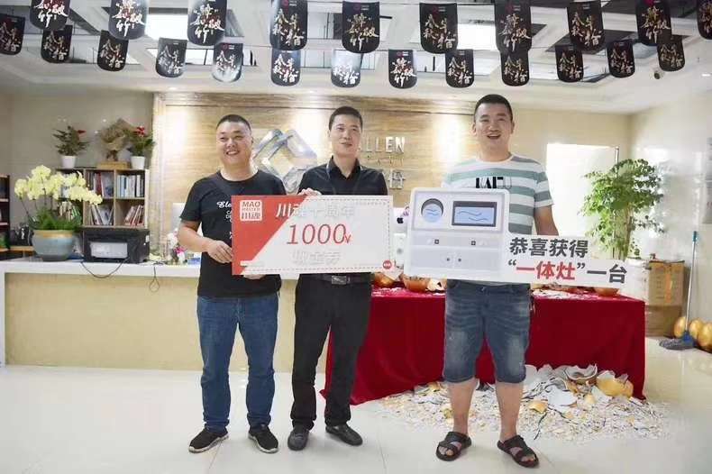 1565236199894010.jpg 20190729萬(wàn)州吳先生.jpg