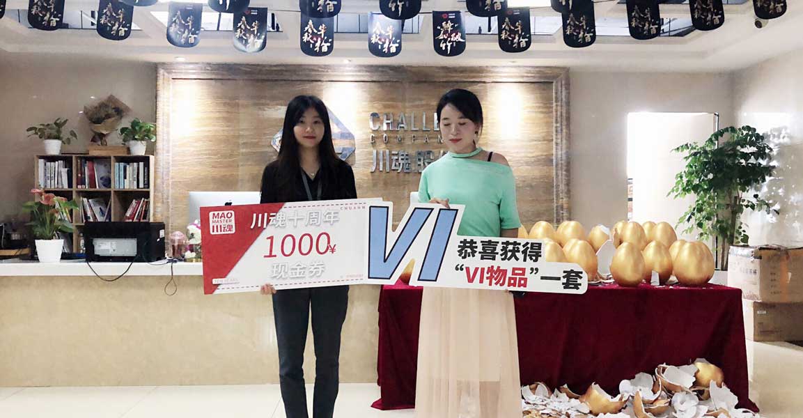 綿陽的王女士簽約帽牌貨冒菜加盟店 綿陽的王女士簽約帽牌貨冒菜加盟店