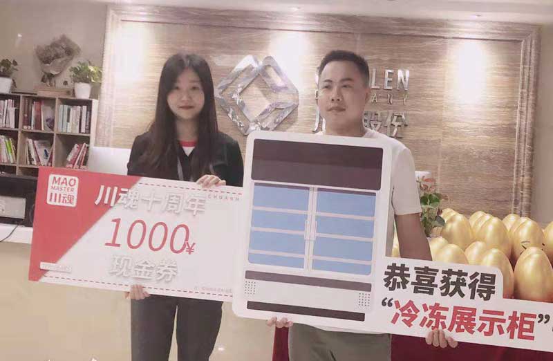 做過多年烤魚的楊先生加盟帽牌貨冒菜 做過多年烤魚的楊先生加盟帽牌貨冒菜