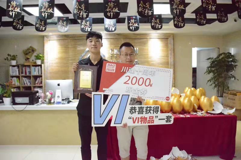 1565235910362055.jpg 20190715湘西吉首孫先生.jpg