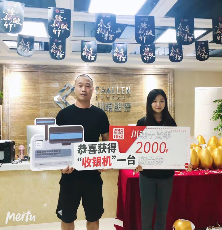 1565235891697600.jpg 20190715北京楊先生.jpg