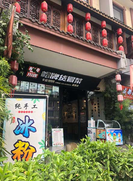 1597394697161737.jpg 1555556.jpg