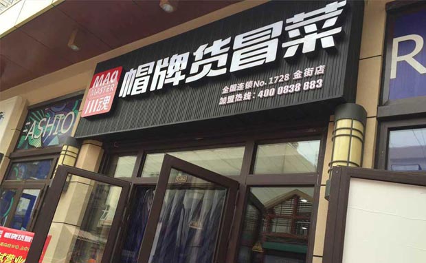 1590042337257073.jpg 133.jpg