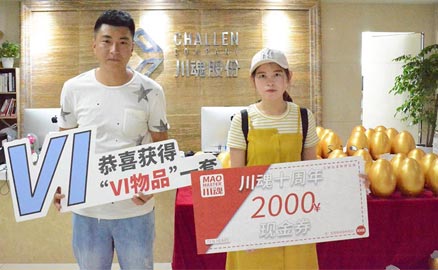 創(chuàng)業(yè)的閆先生簽約帽牌貨冒菜加盟品牌