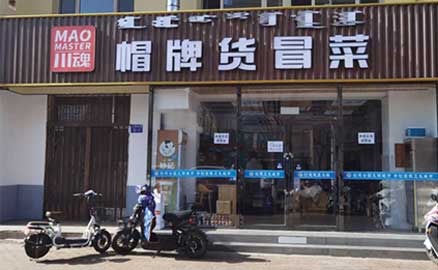 冒菜加盟店經(jīng)營成功的要求有哪些?