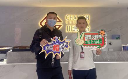 四川的時先生打算給家人開家冒菜店