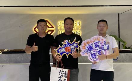 新疆的張先生對(duì)公司味道非常認(rèn)可