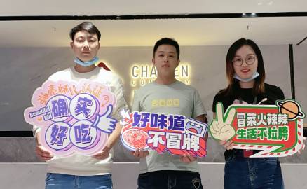 四川的鄧先生、毛先生準(zhǔn)備合伙開店