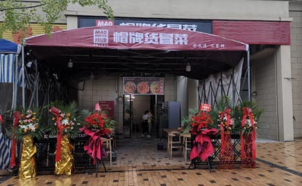 什么樣的冒菜加盟店更加吸引顧客?