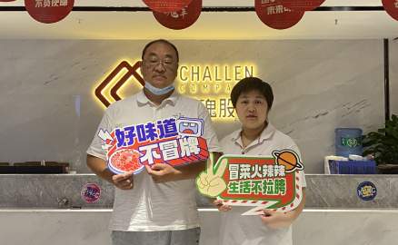 陜西漢中的張老板看好當(dāng)?shù)孛朗呈袌?>
                    </div>
                    <div   id=