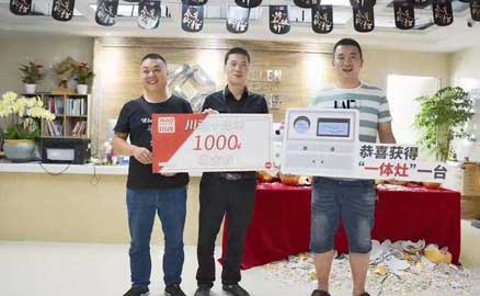 重慶萬(wàn)州的吳先生簽約帽牌貨冒菜