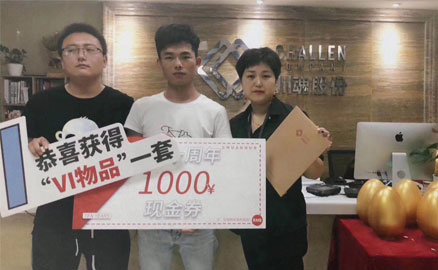 95后創(chuàng)業(yè)者成功簽約帽牌貨冒菜加盟