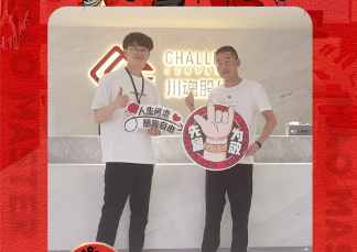 恭喜成都曾先生與川魂集團(tuán)合作成功