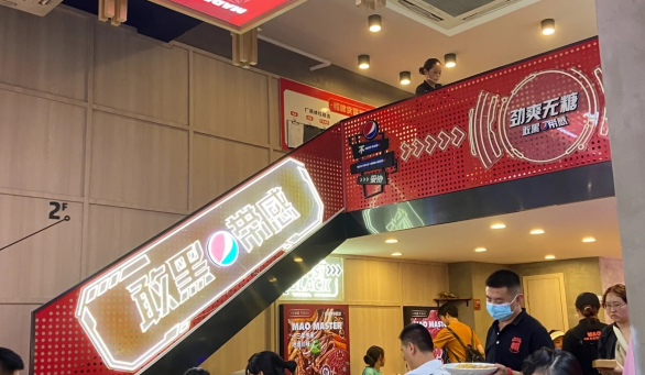 冒菜加盟選擇哪個(gè)品牌比較好