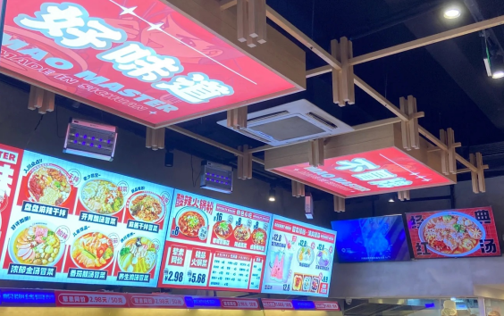 冒菜和麻辣燙一般有什么區(qū)別（冒菜與麻辣燙的風(fēng)味對(duì)比）