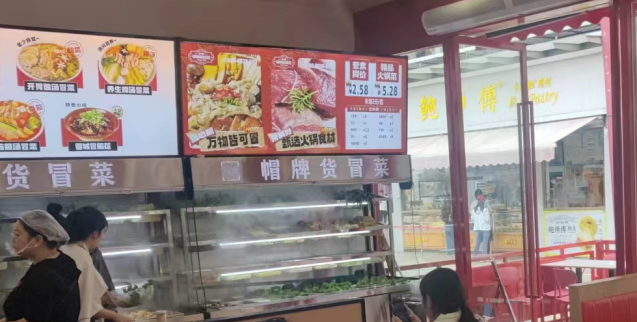 鄉(xiāng)鎮(zhèn)開(kāi)冒菜店怎么樣（鄉(xiāng)鎮(zhèn)開(kāi)冒菜店的優(yōu)勢(shì)）