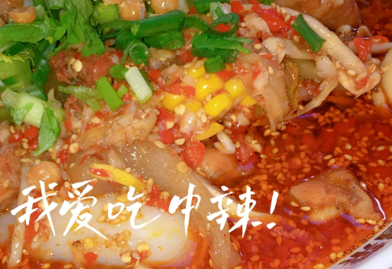 冒菜哪種口味更對(duì)味？帽牌貨這幾款老客常點(diǎn)